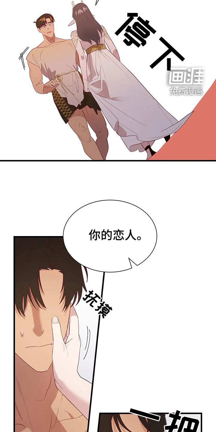 第124话11