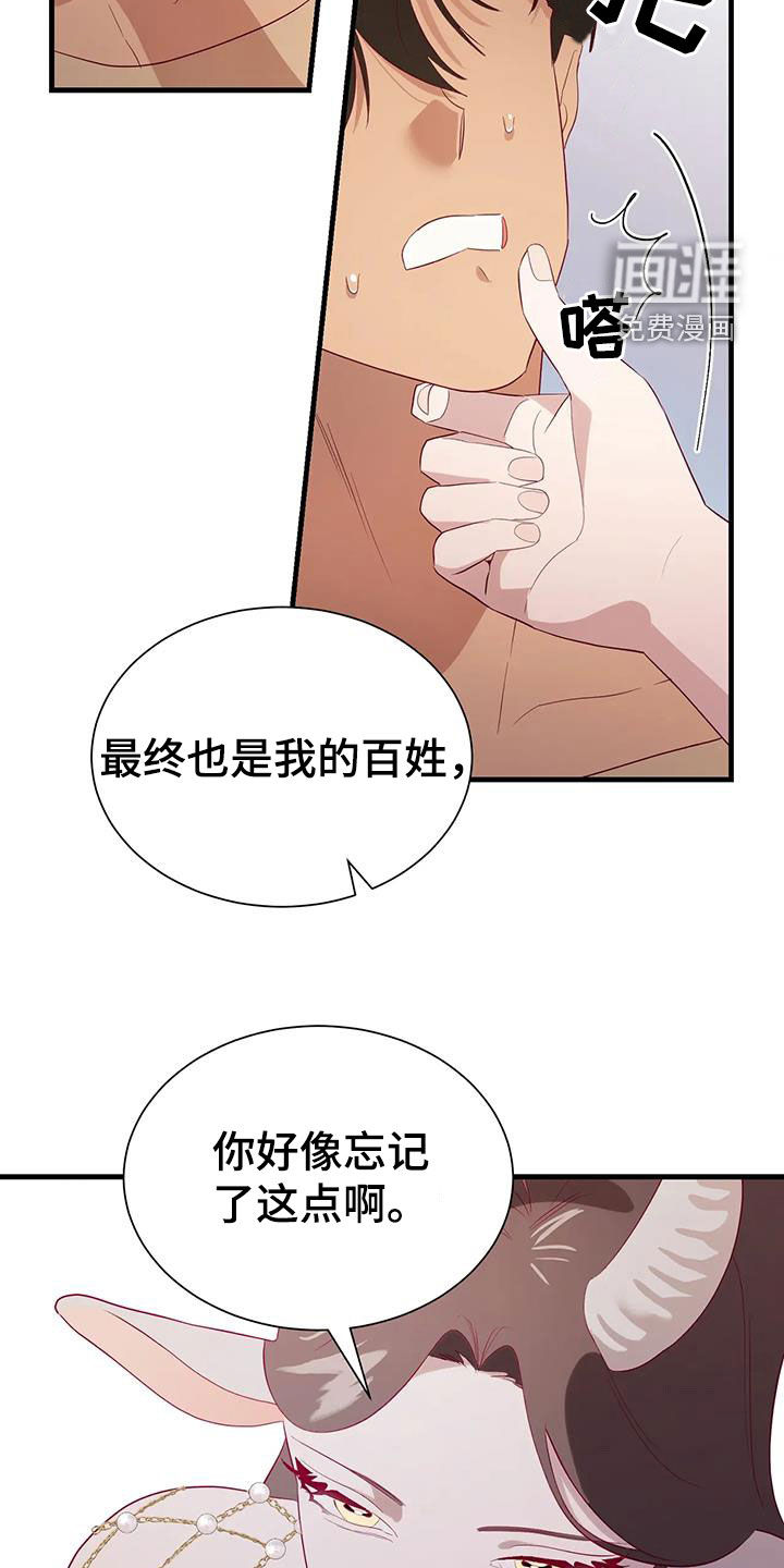 第124话12