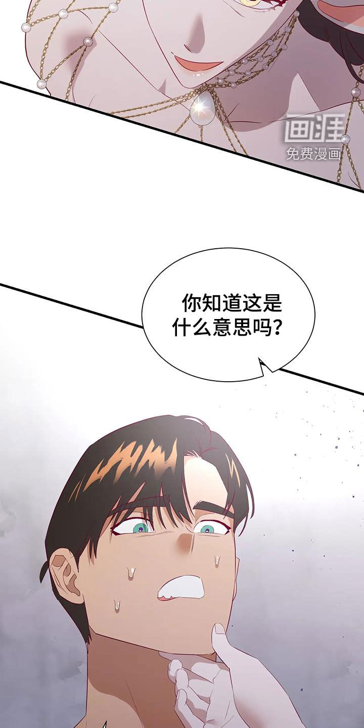 第124话13