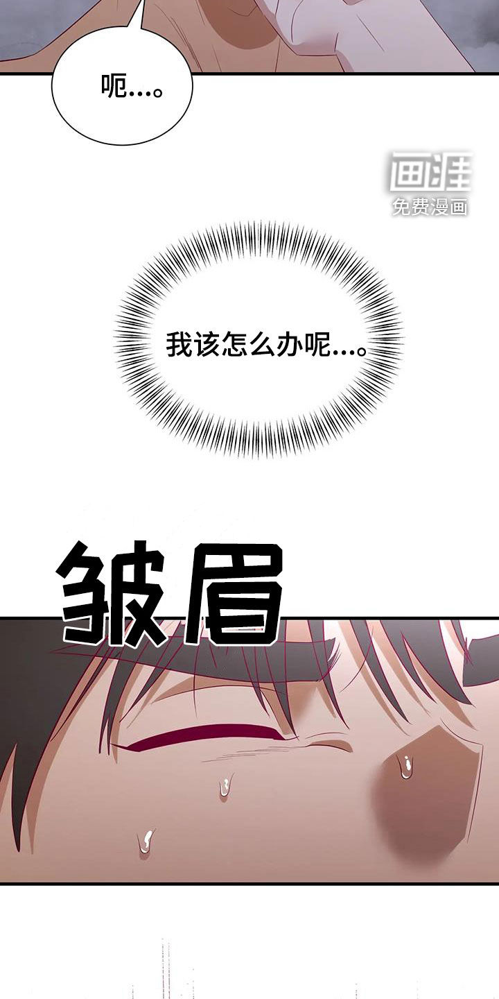 第124话14