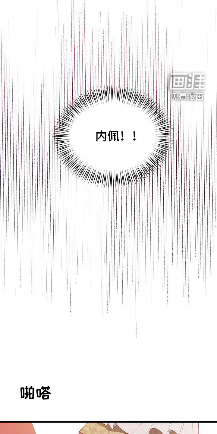 第124话15