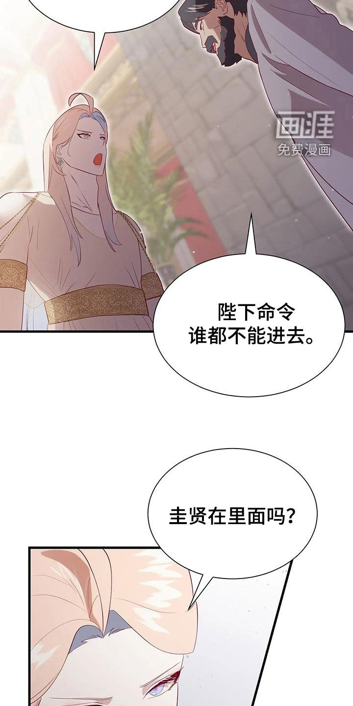 第124话19