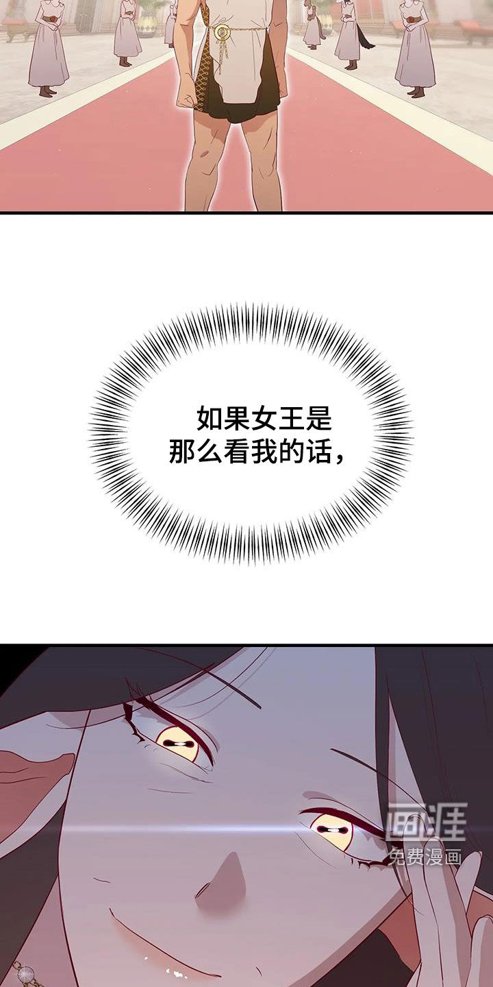 第124话2