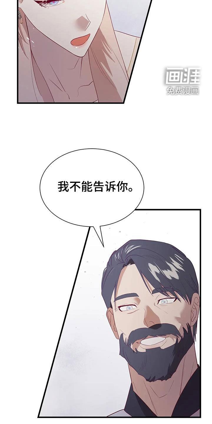 第124话20