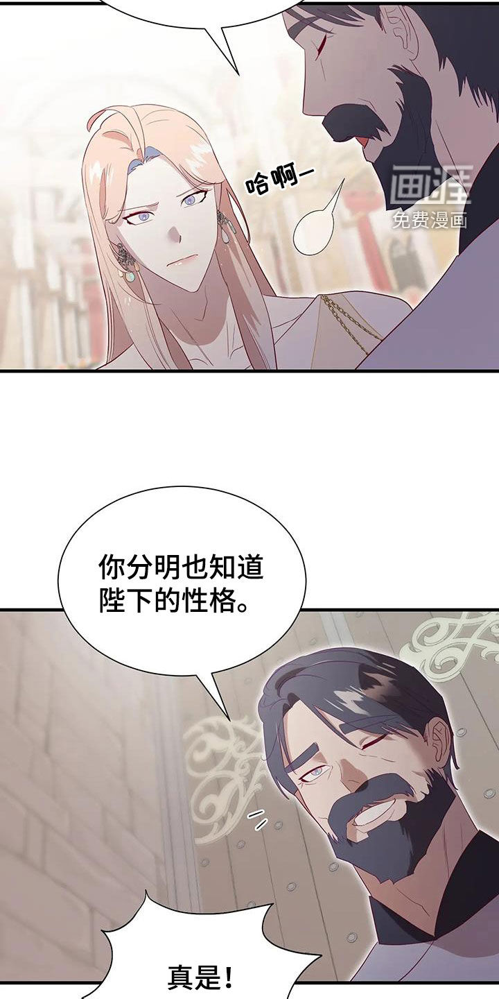 第124话22