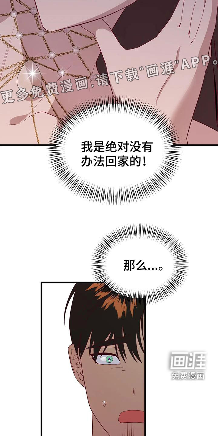 第124话3