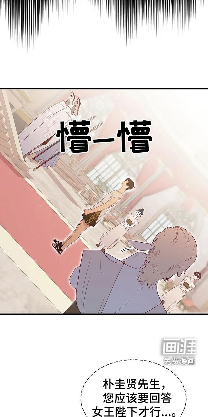 第124话6