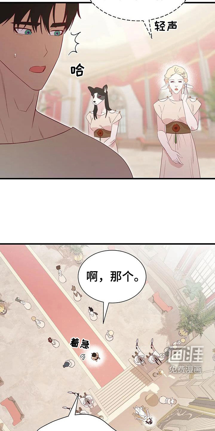 第124话7