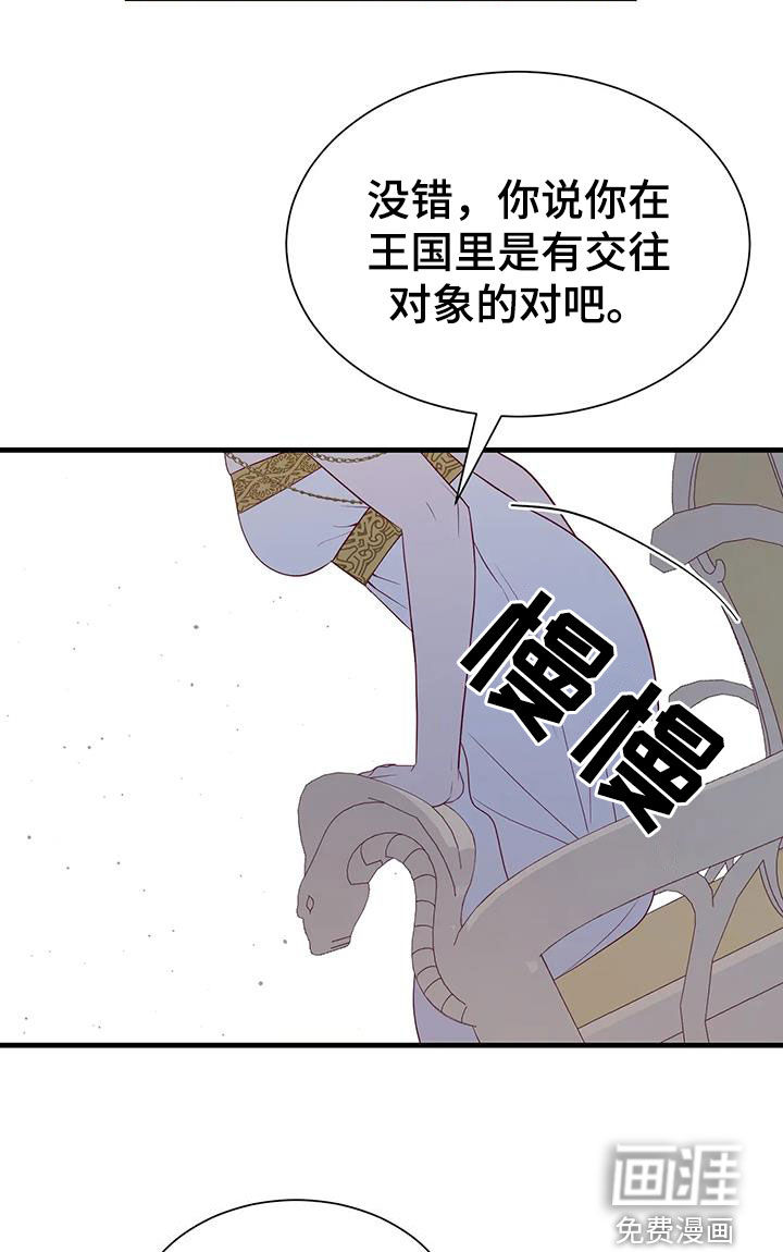 第124话9