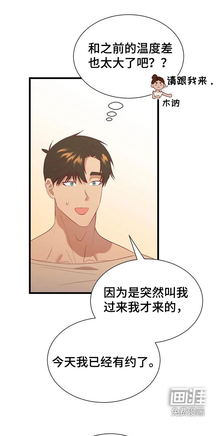 第123话0