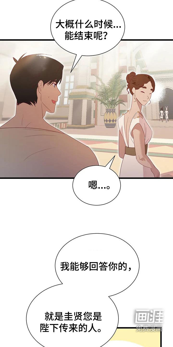 第123话1