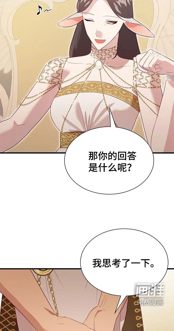 第123话11