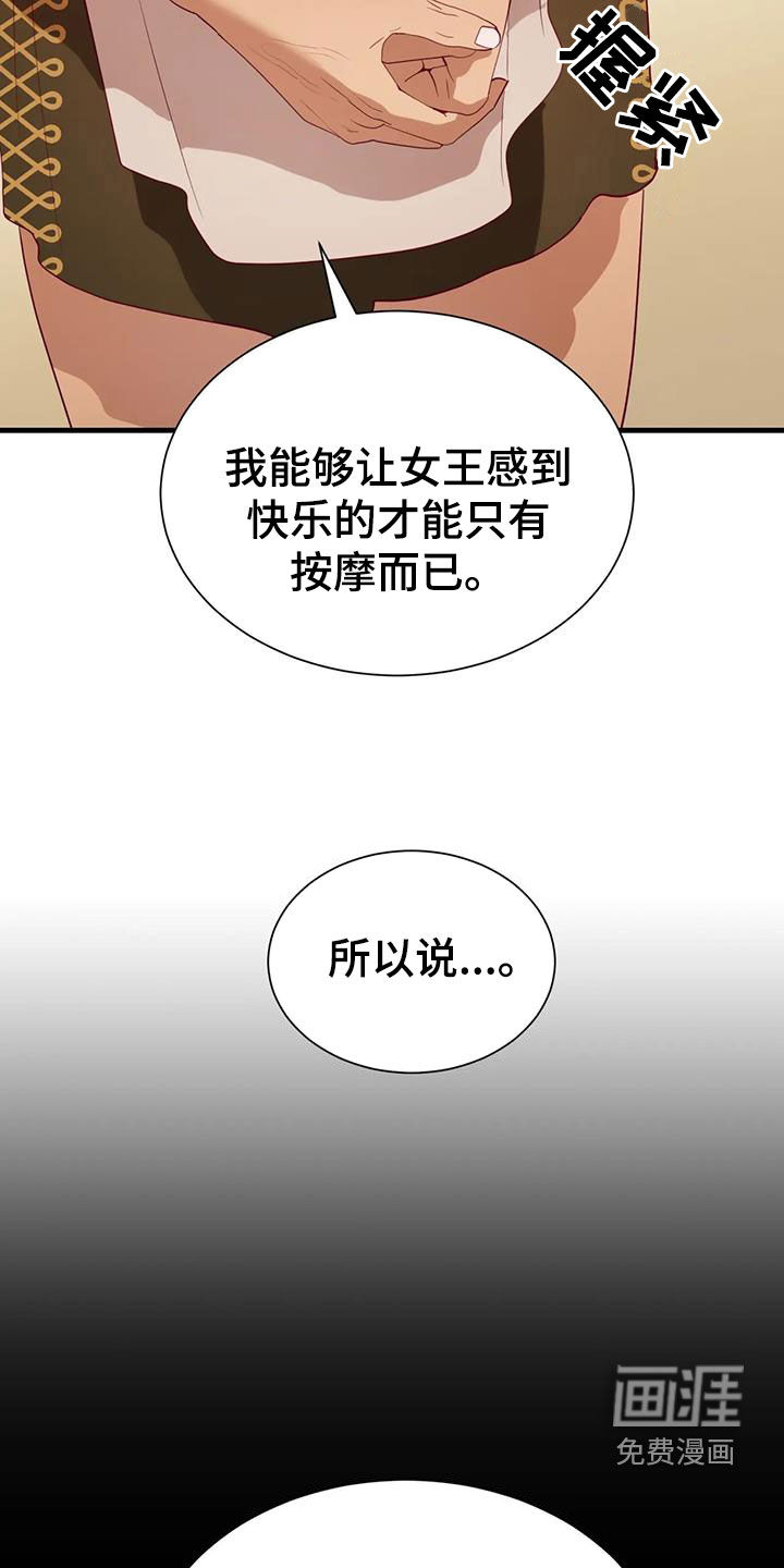 第123话12