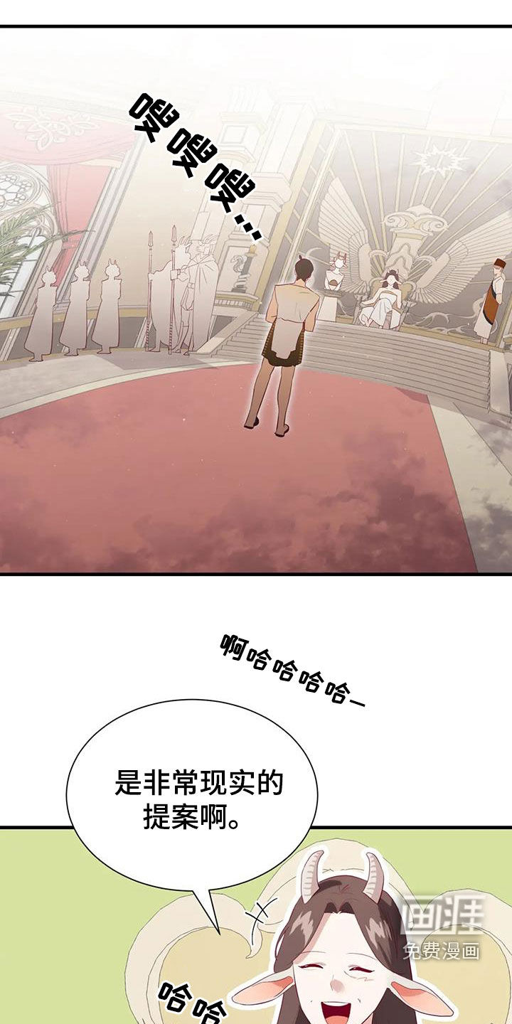 第123话15