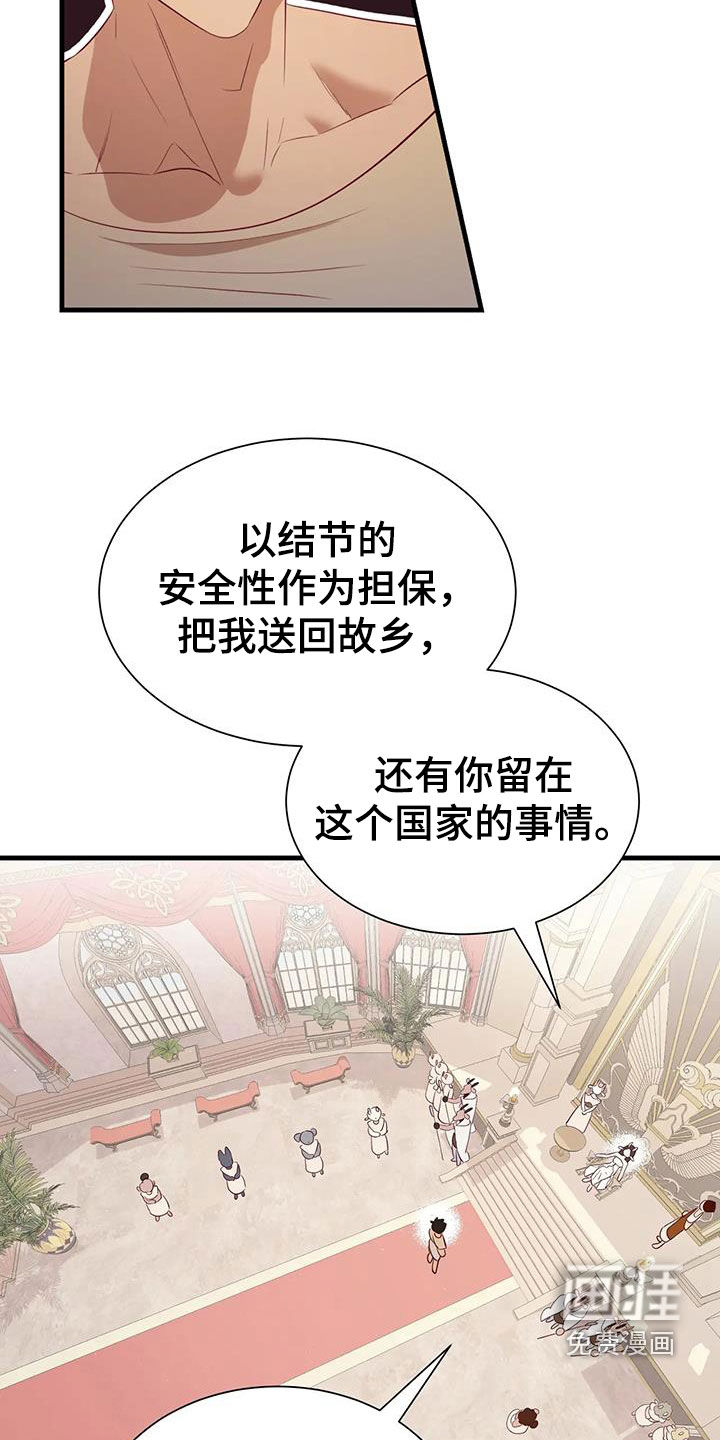 第123话18