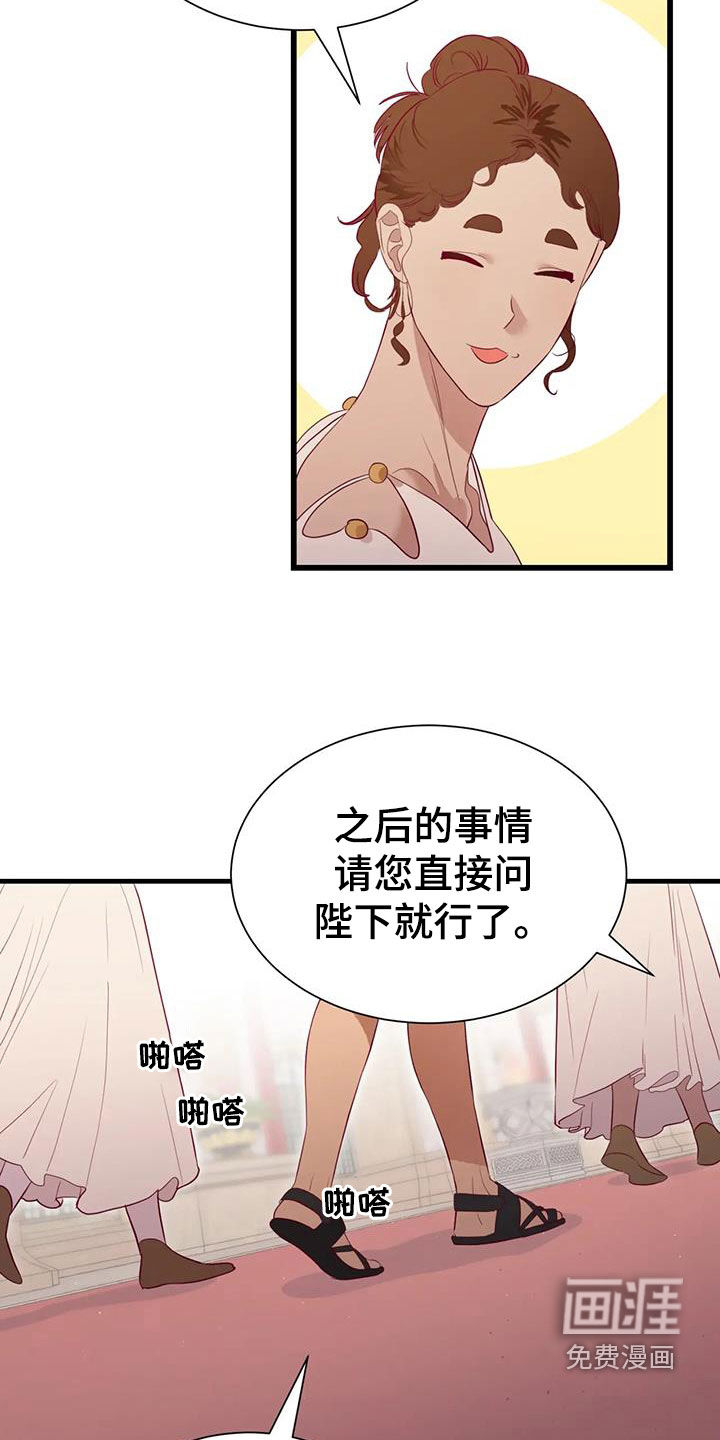 第123话2