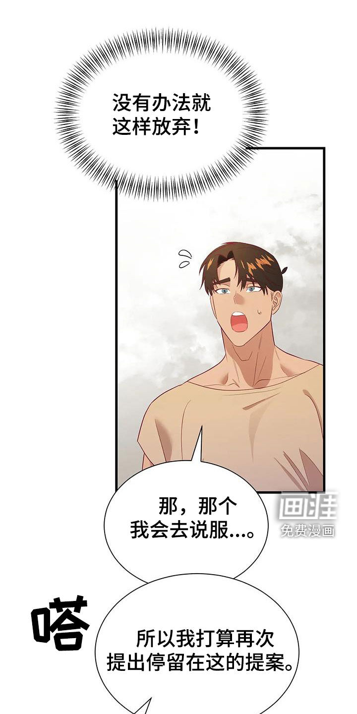 第123话22