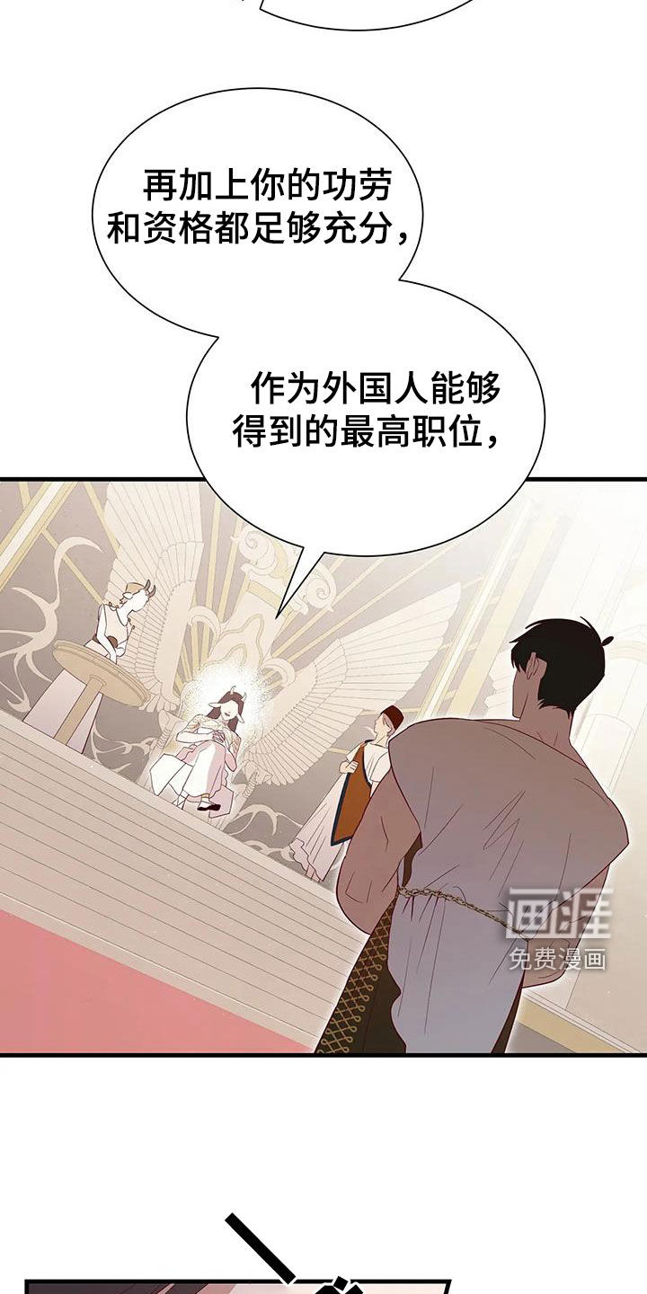 第123话23