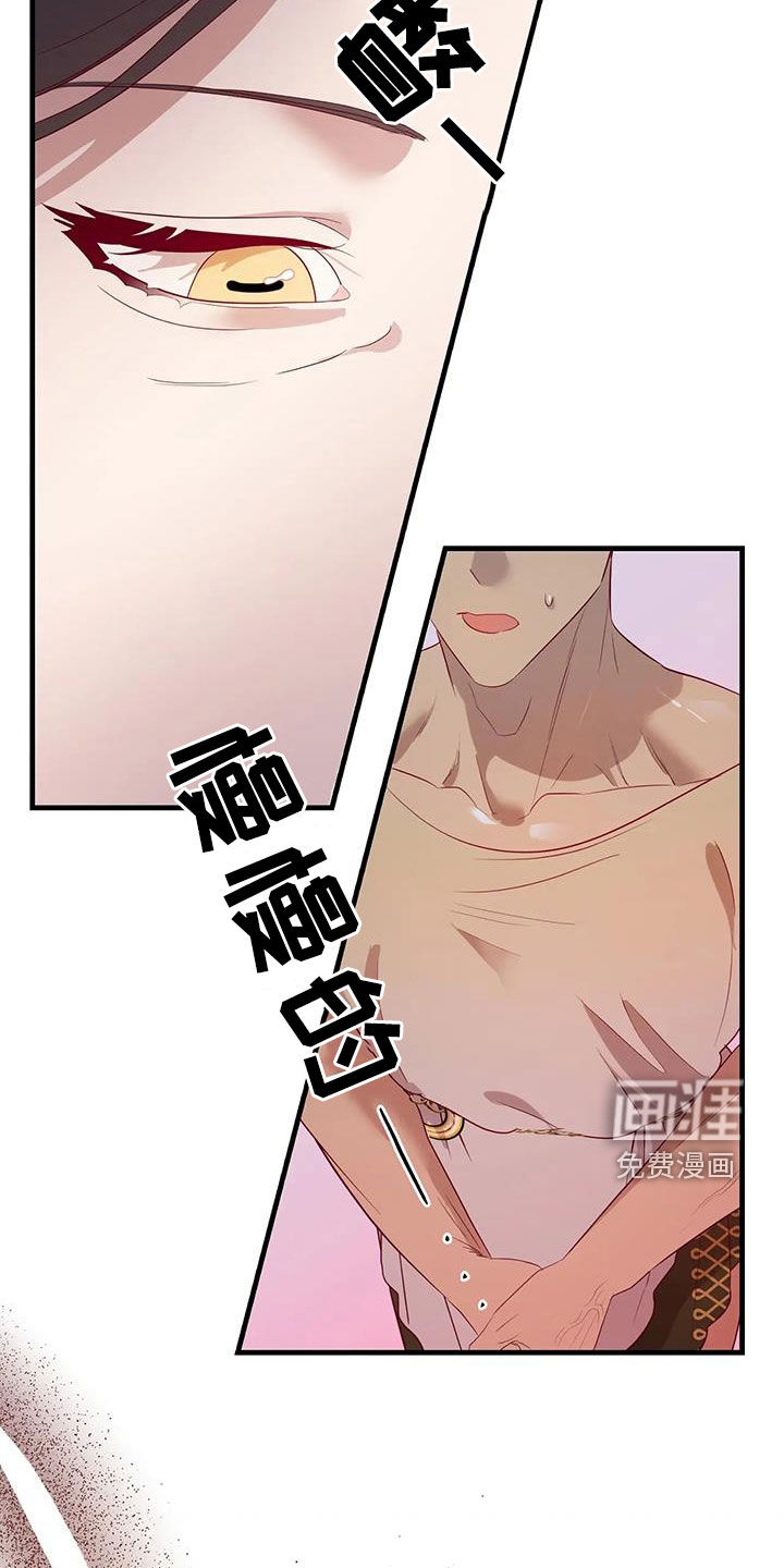 第123话24