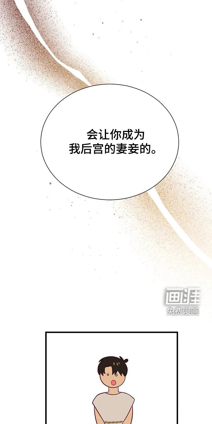 第123话25