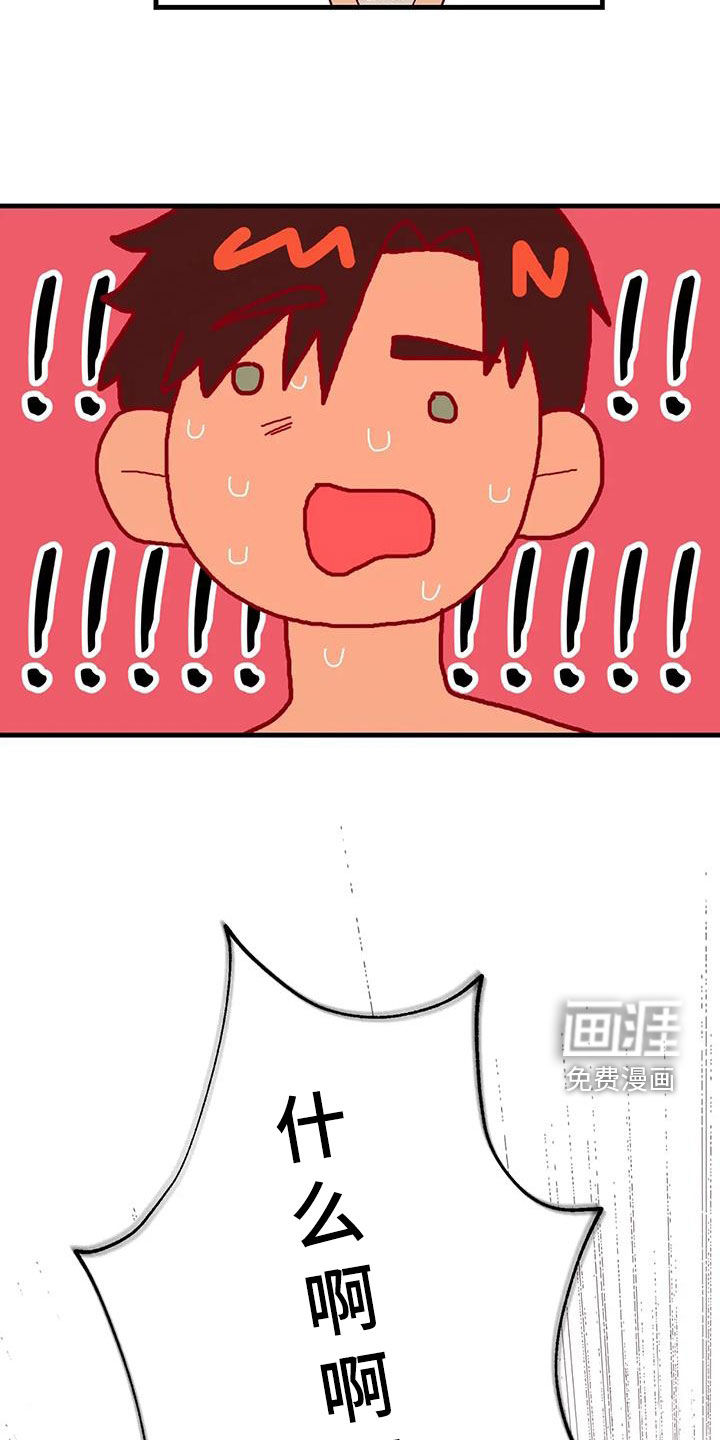 第123话26