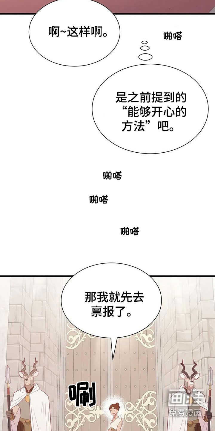 第123话3