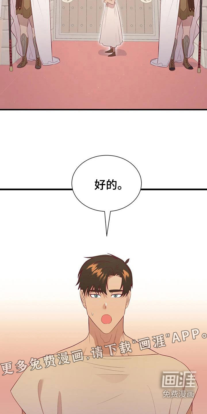 第123话4