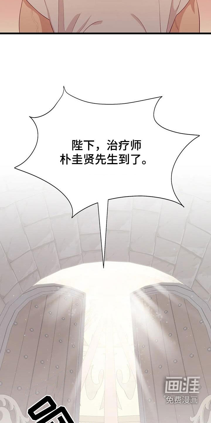 第123话5