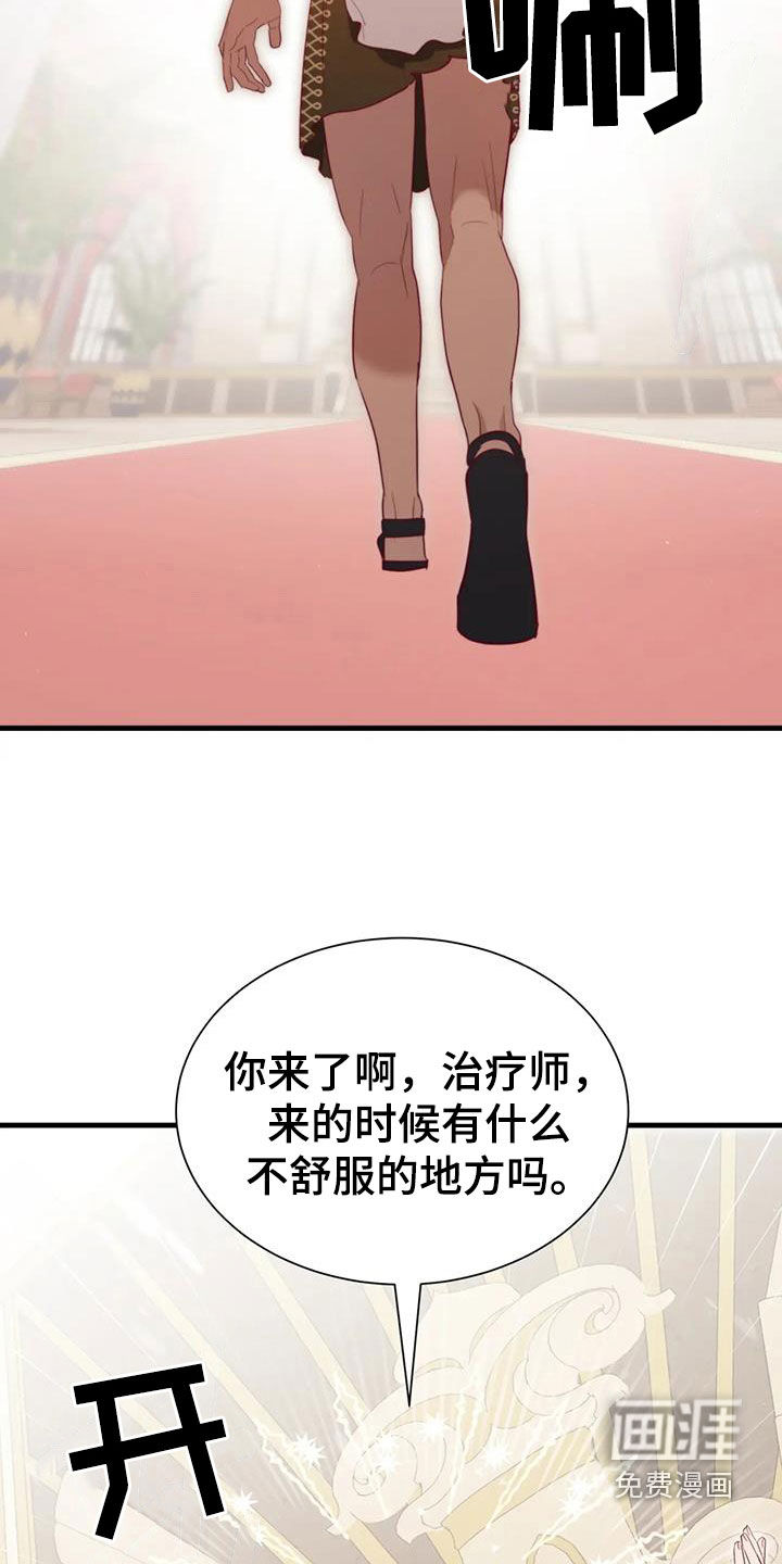 第123话8