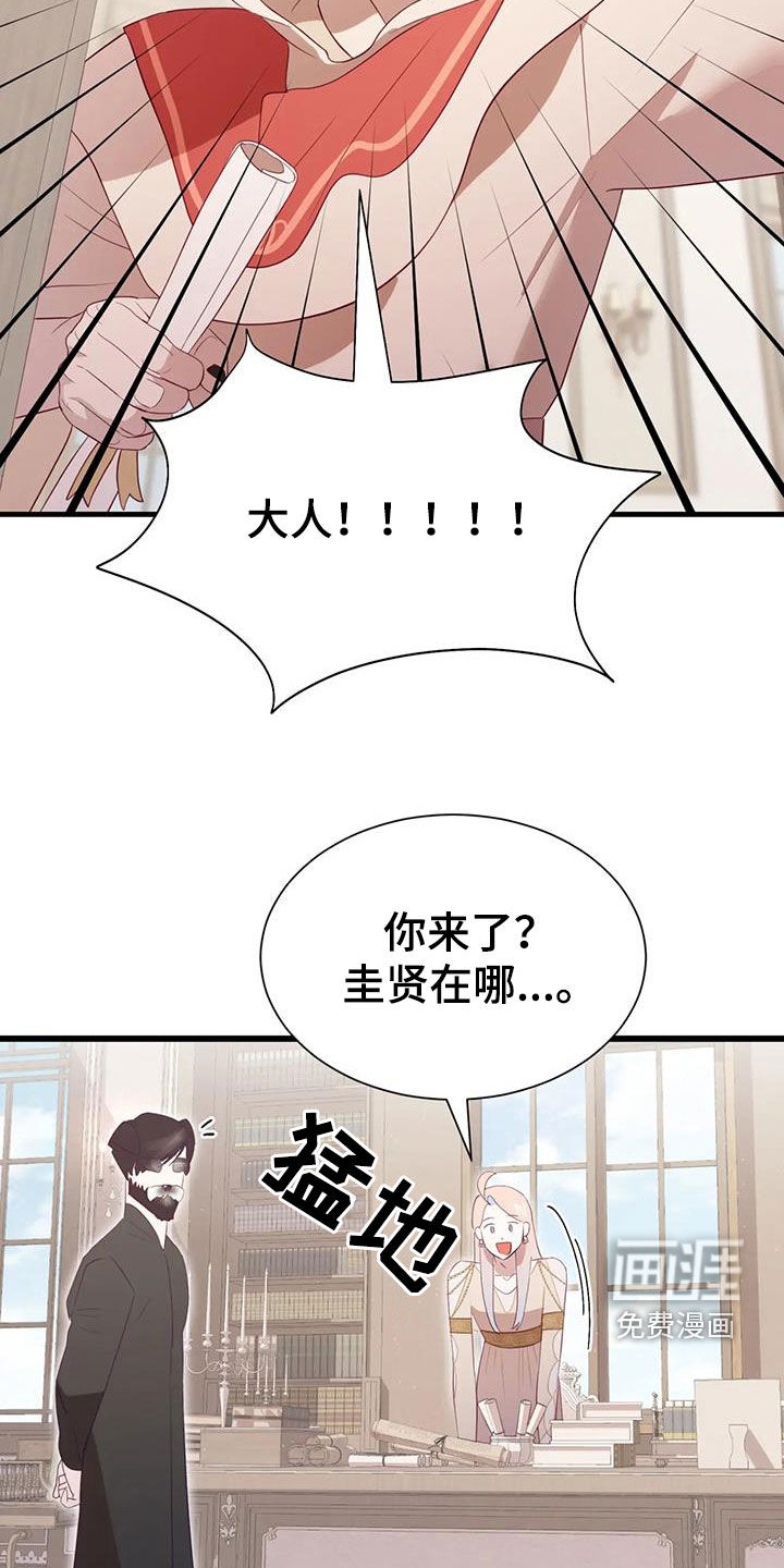 第122话11