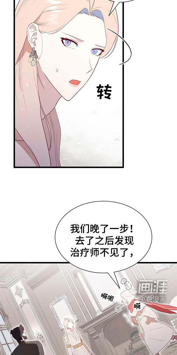 第122话13