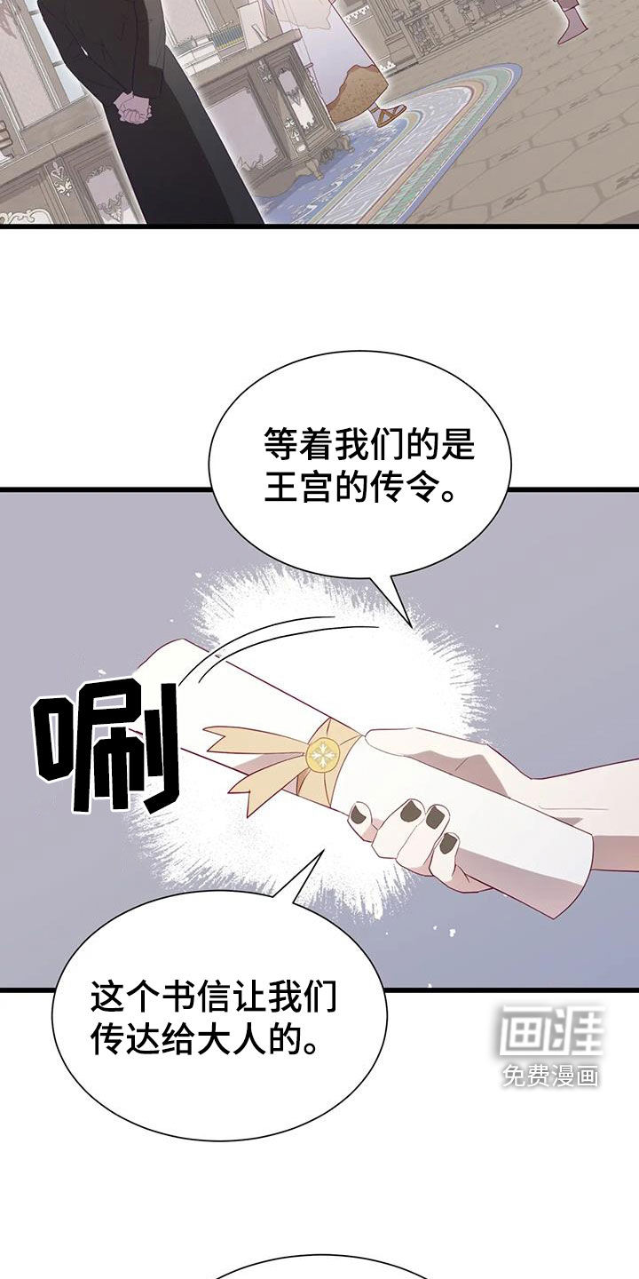 第122话14