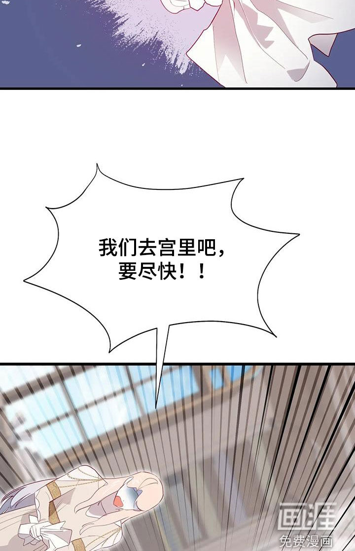 第122话18