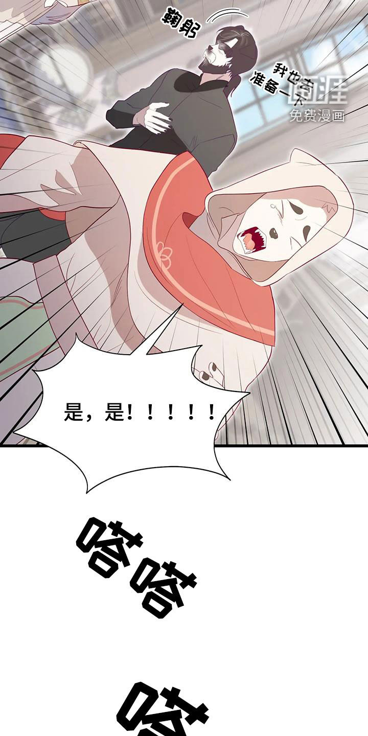 第122话19