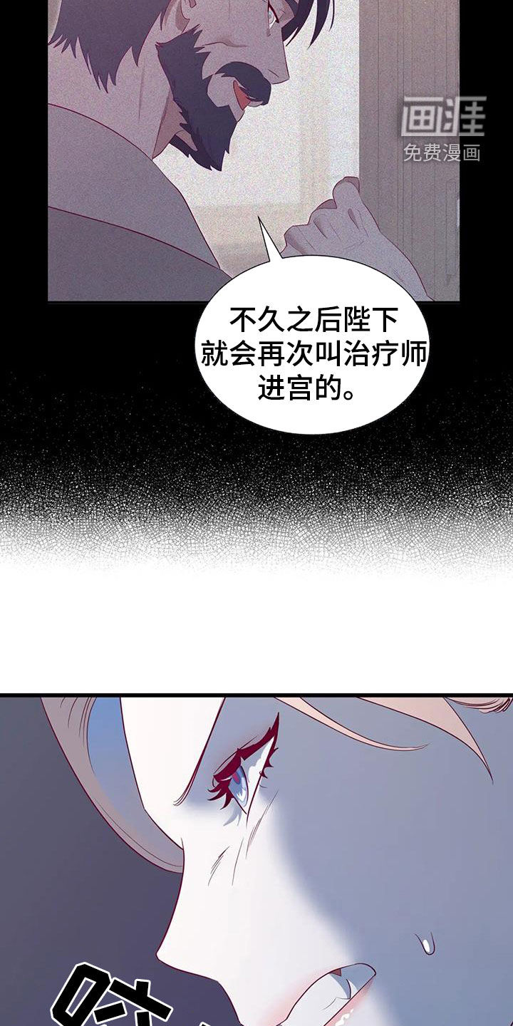 第122话24