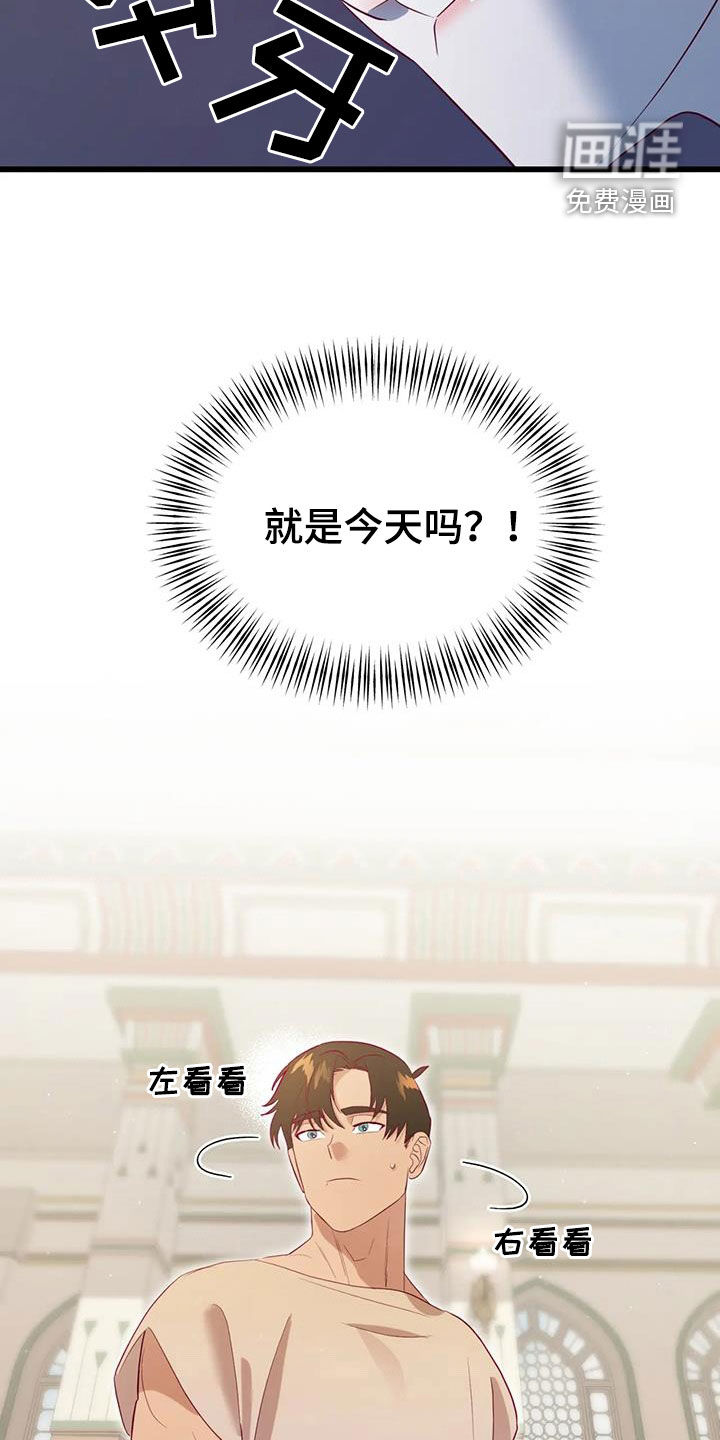第122话25