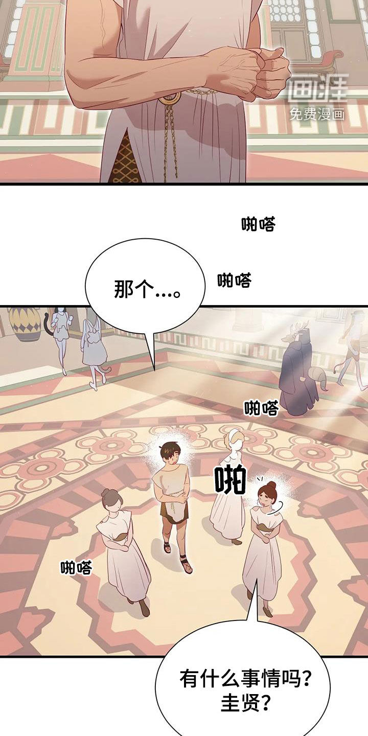 第122话26