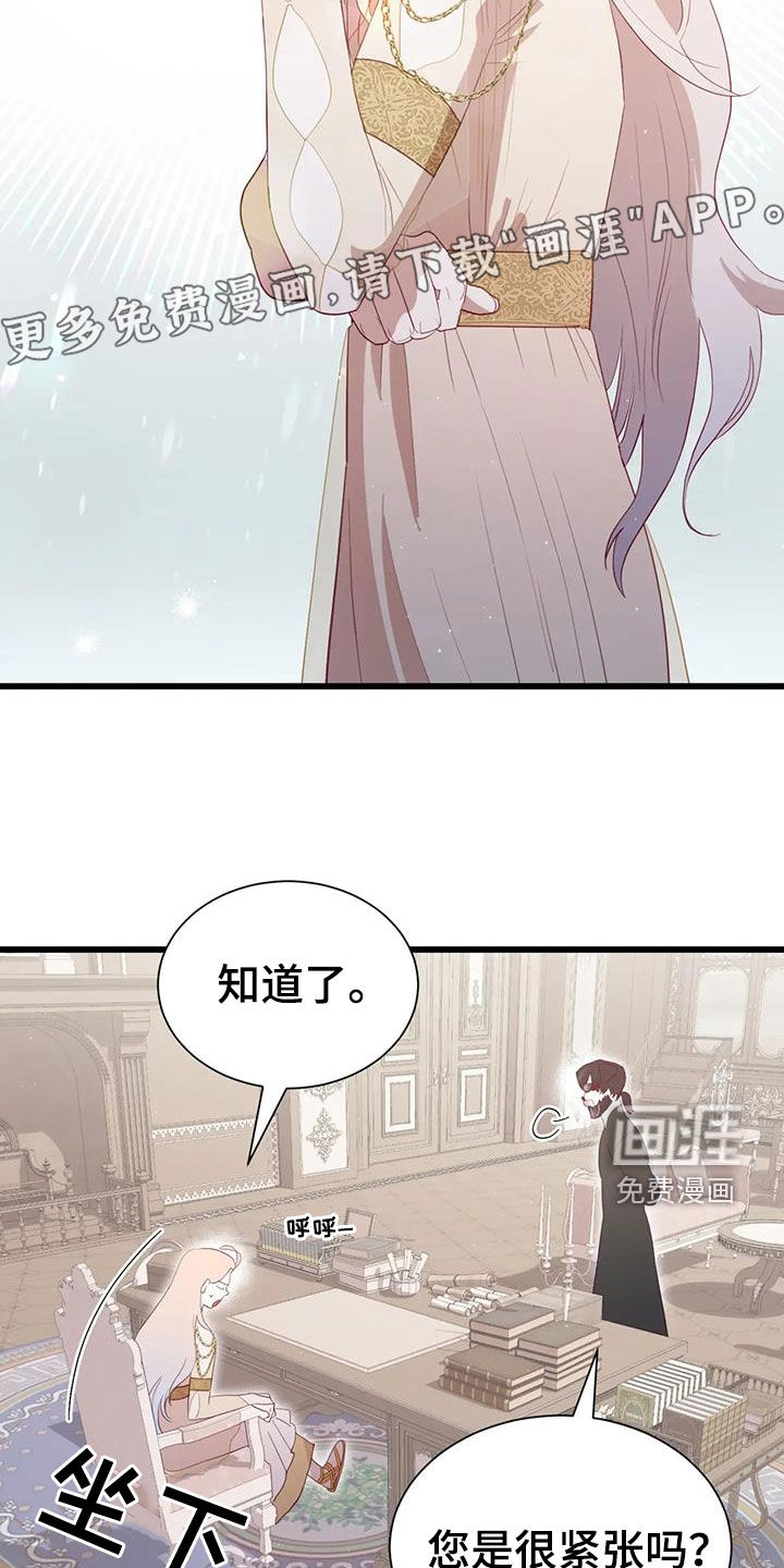 第122话3