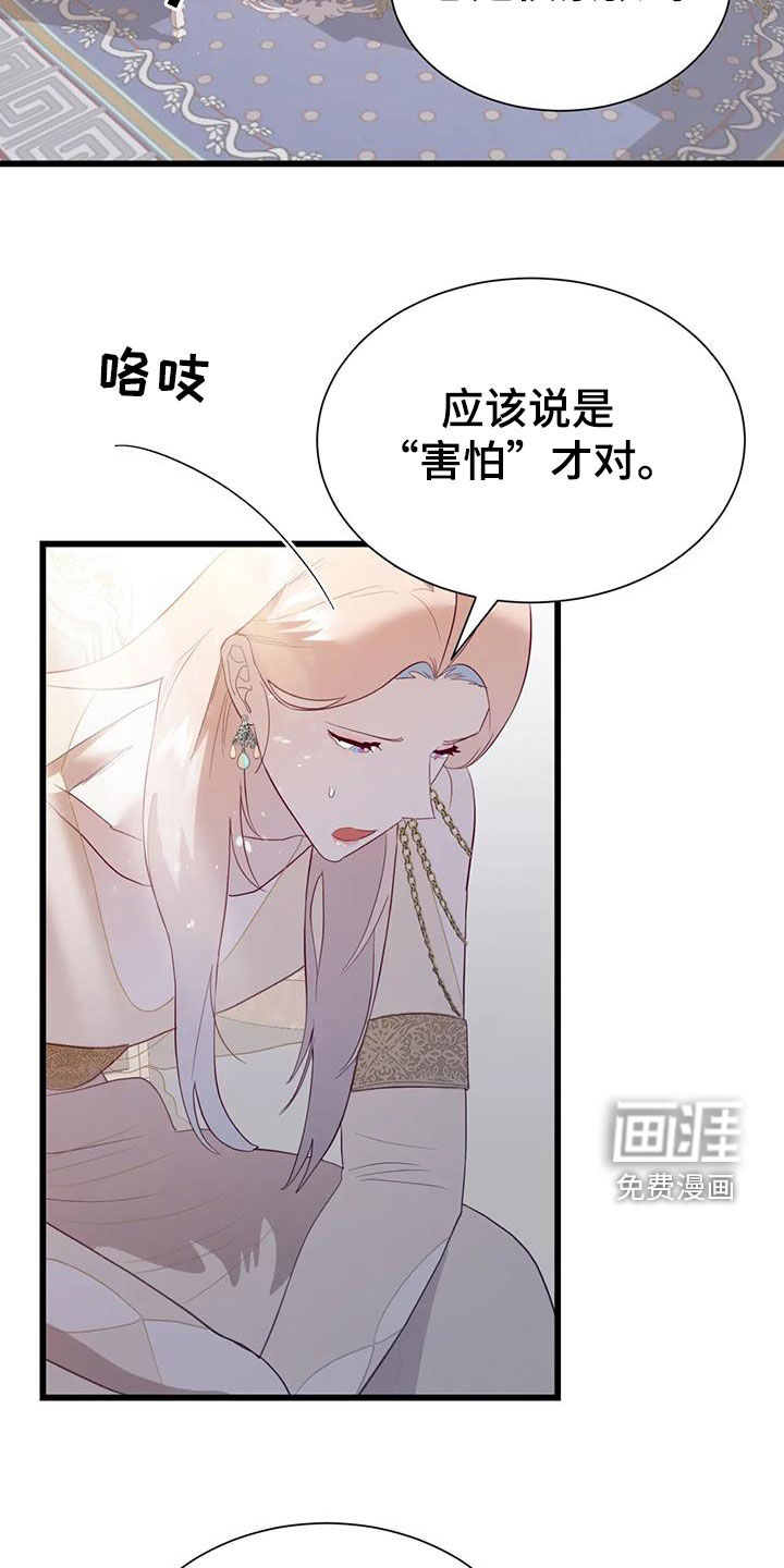 第122话4