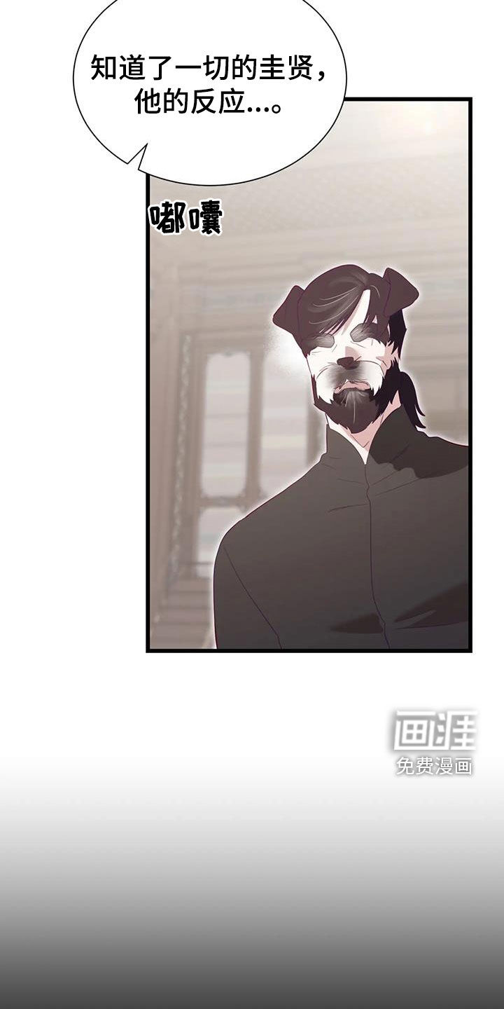 第122话5