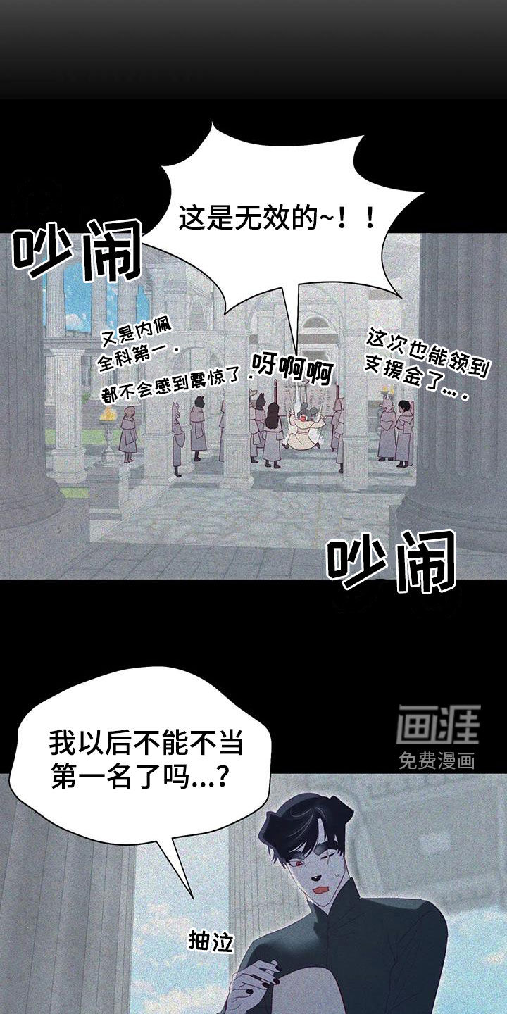 第122话6
