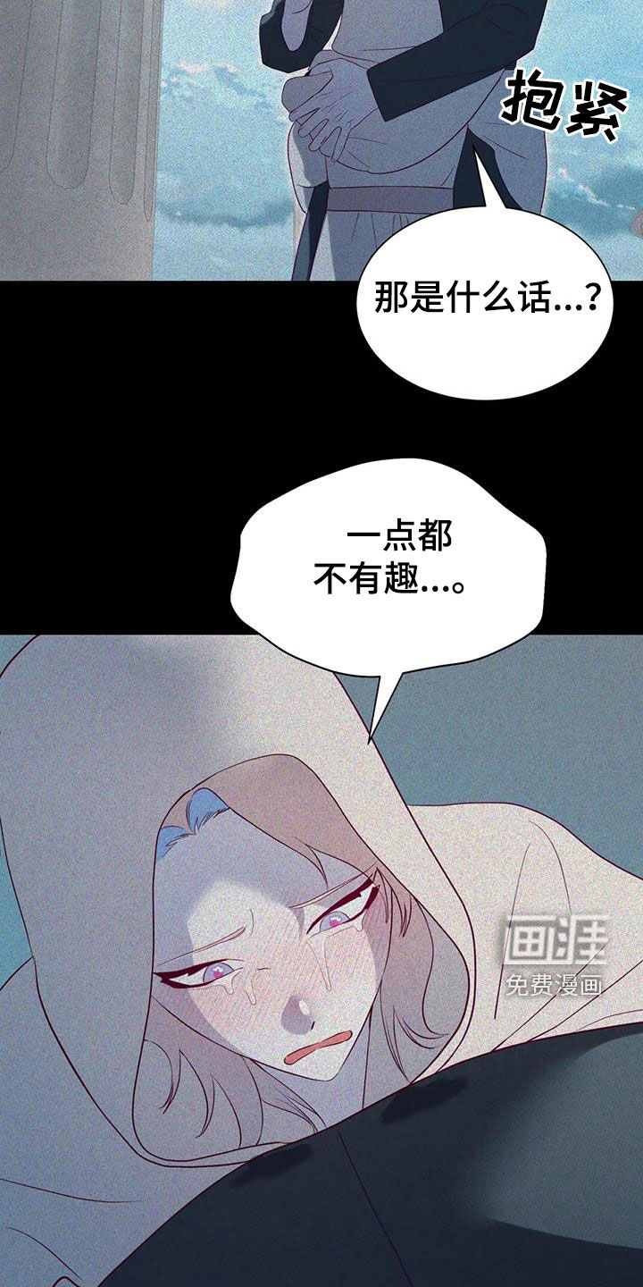 第122话7