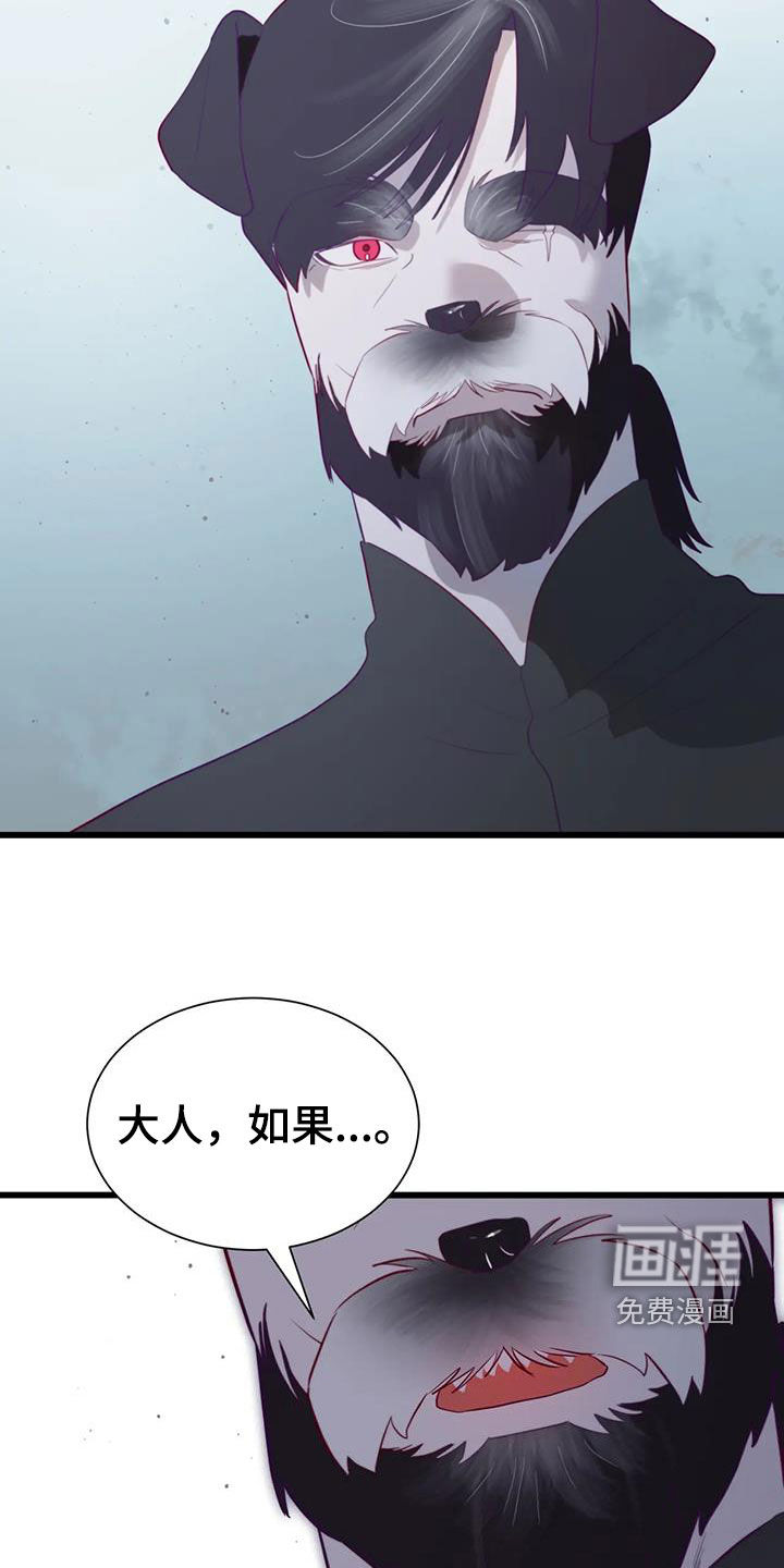 第122话9