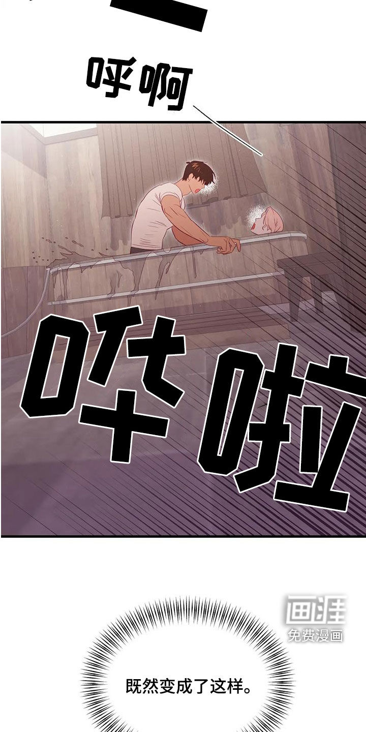 第121话1