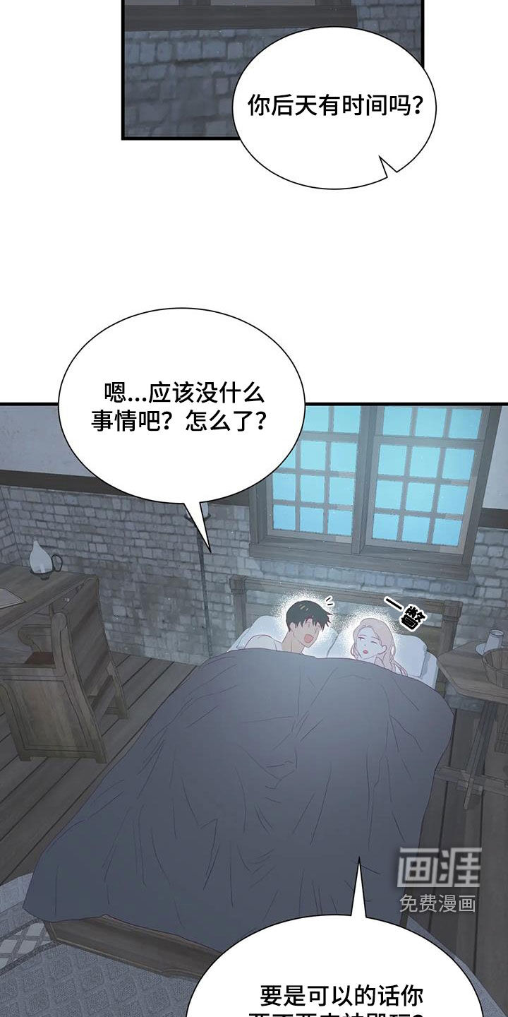 第121话10