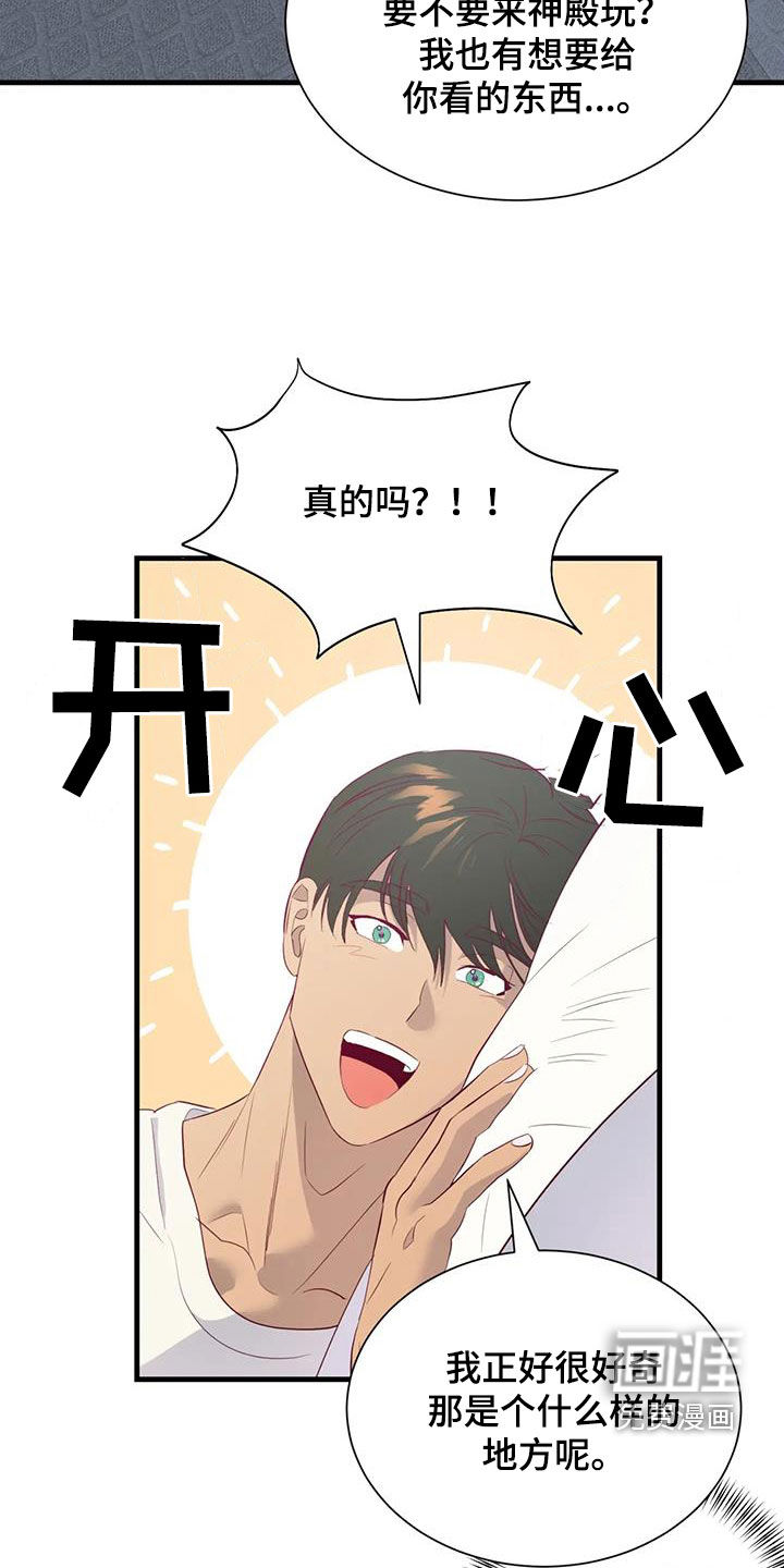 第121话11