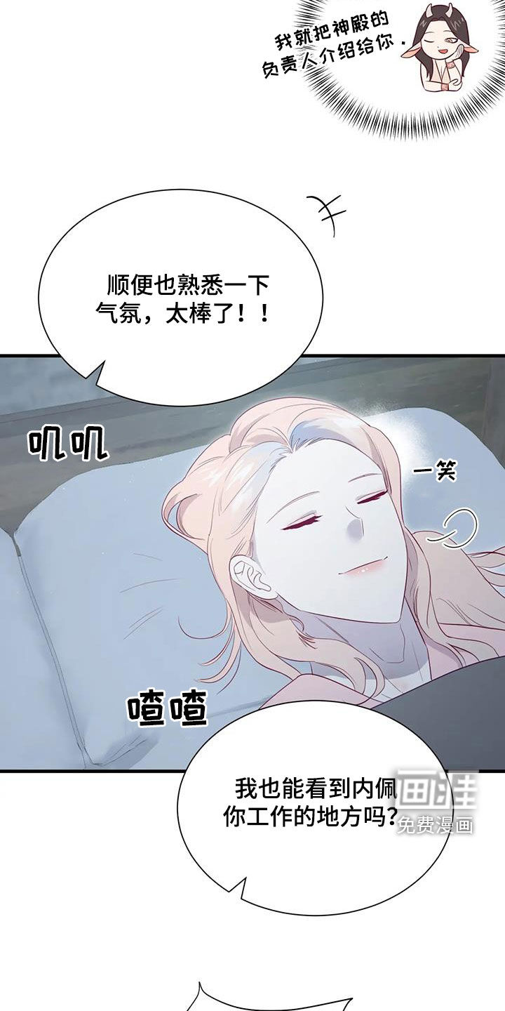 第121话12