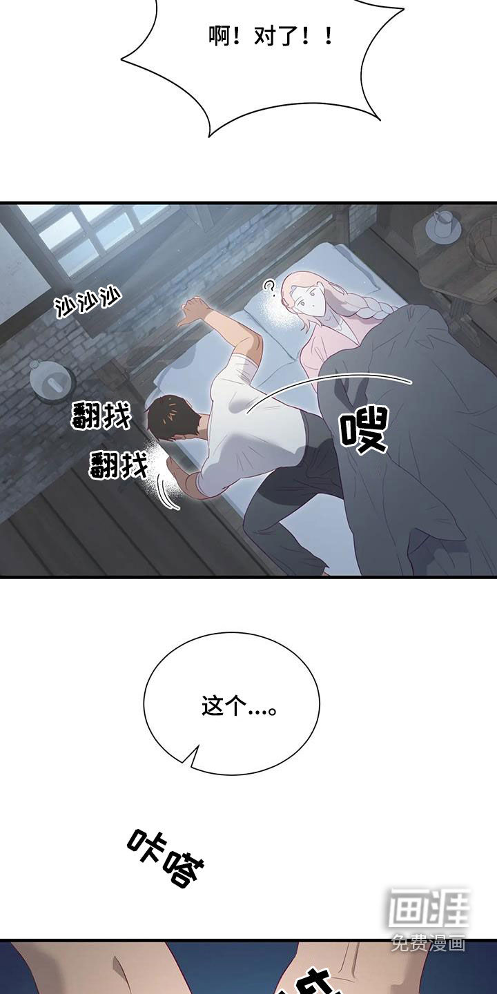 第121话14