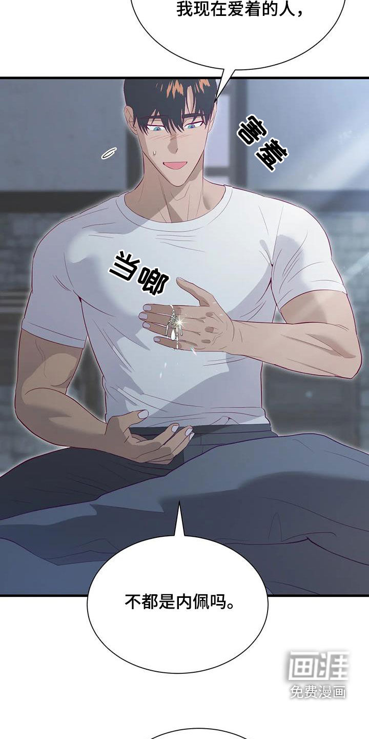 第121话16
