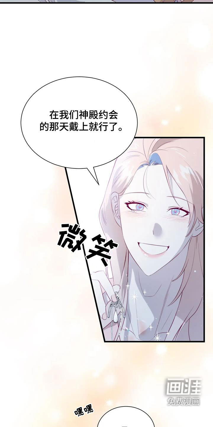第121话19
